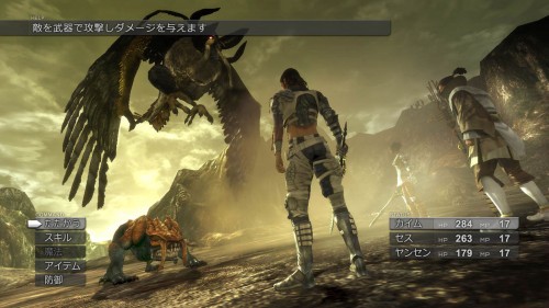 Lost Odyssey4.jpg (177 KB)